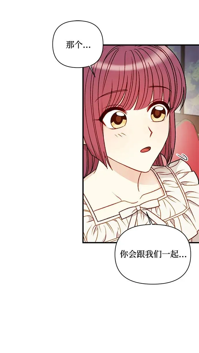 第65话 第45页