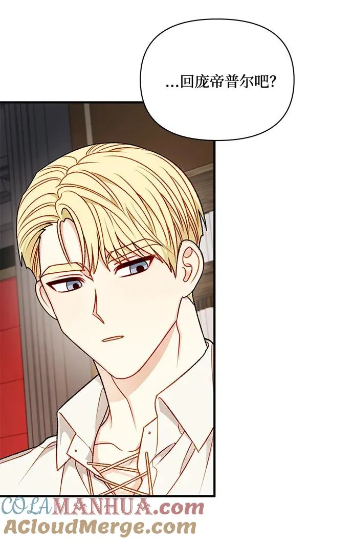 第65话 第46页