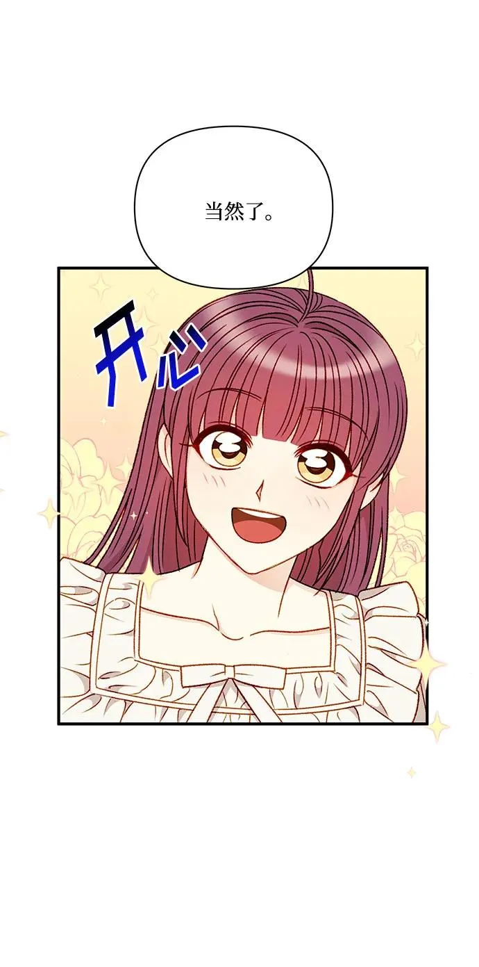 第65话 第47页