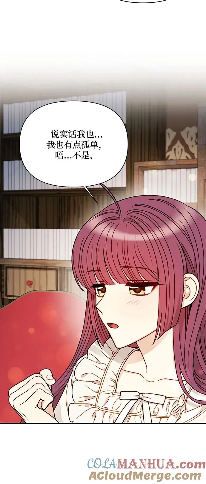 第65话 第49页