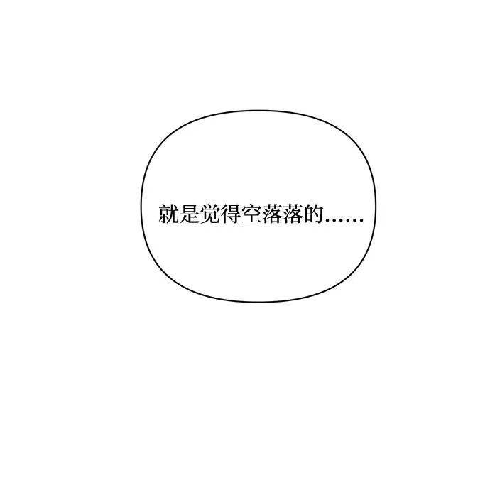 第65话 第50页