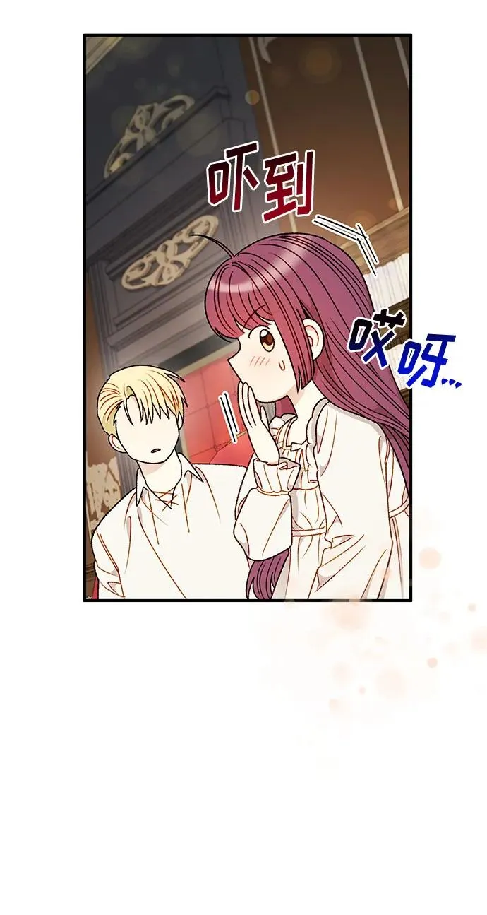 第65话 第51页