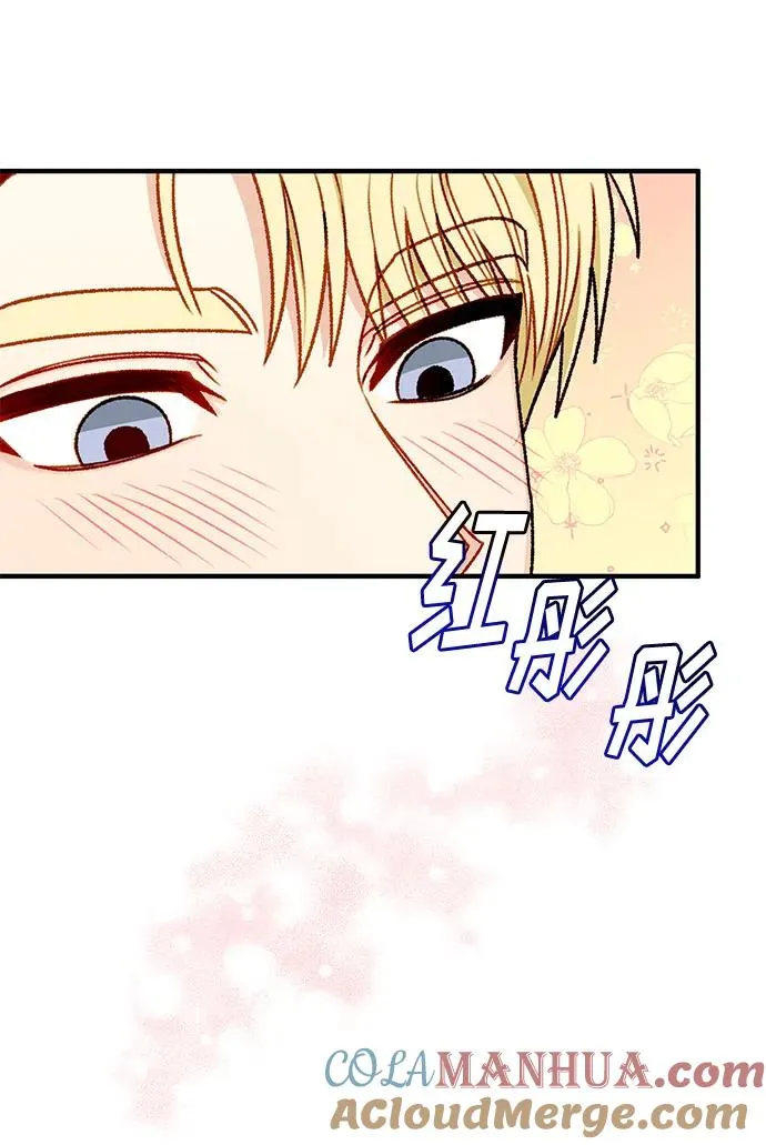 第65话 第52页
