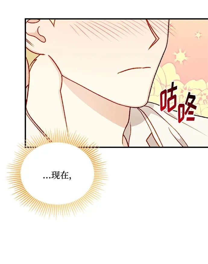 第65话 第53页