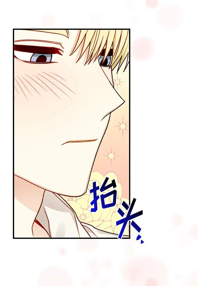 第65话 第59页