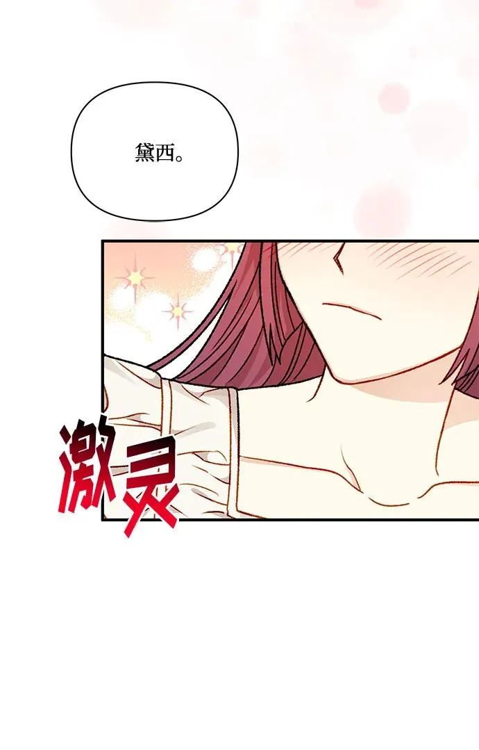 第65话 第60页