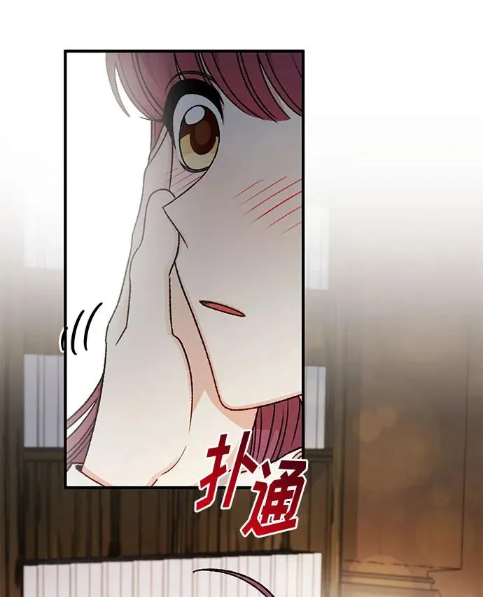 第65话 第62页