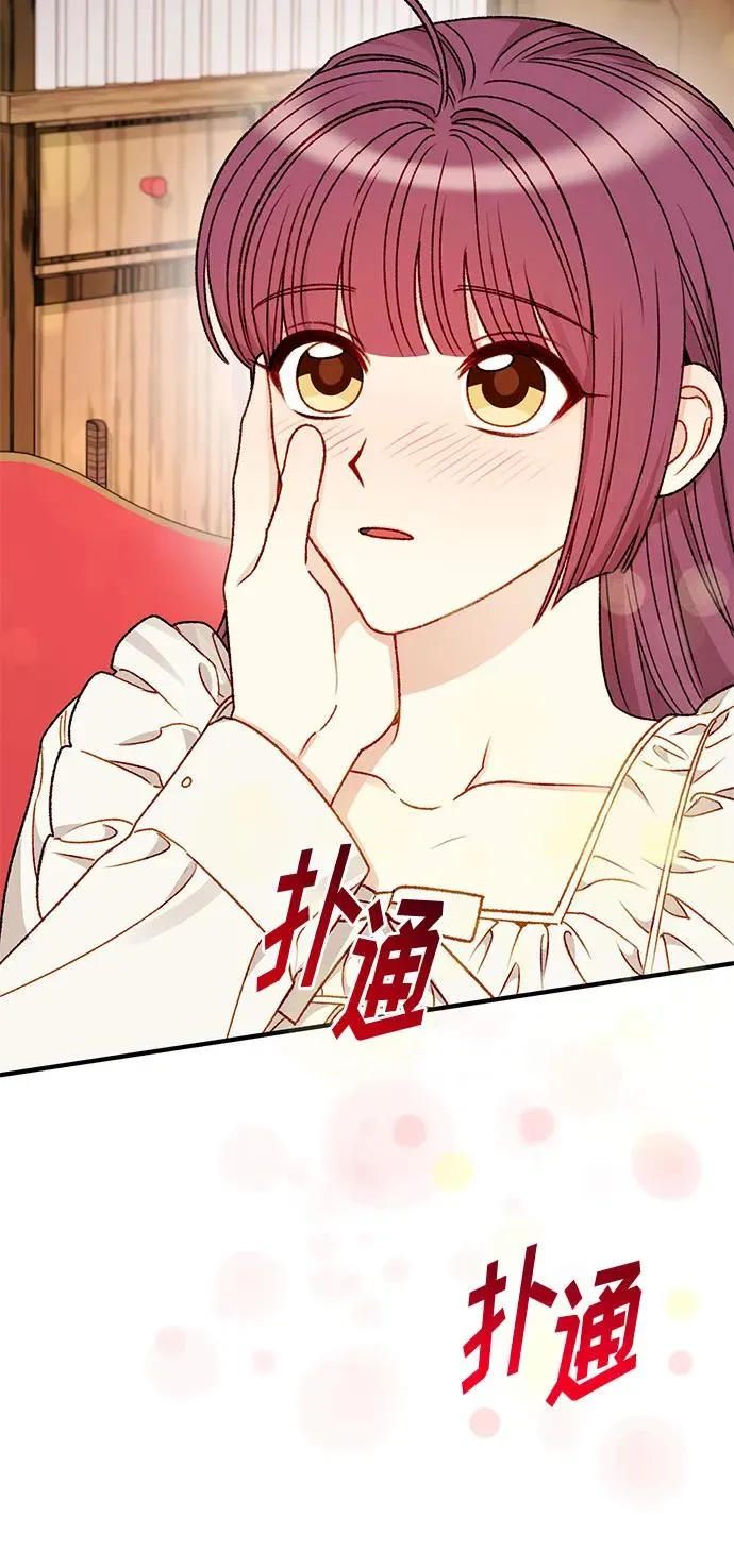 第65话 第63页