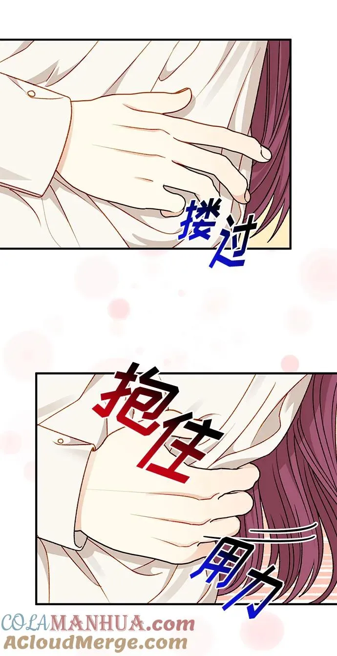 第65话 第64页