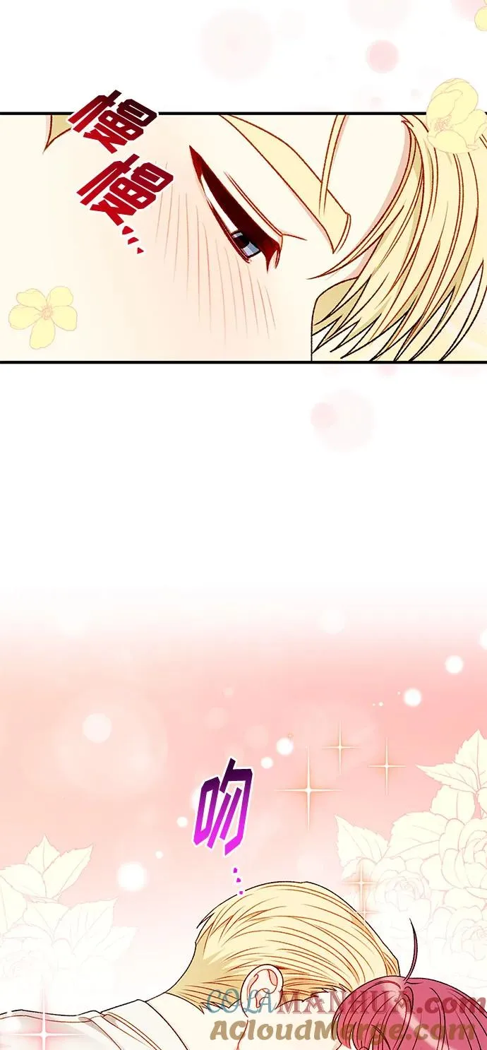 第65话 第67页