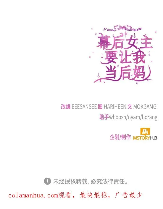 第65话 第69页