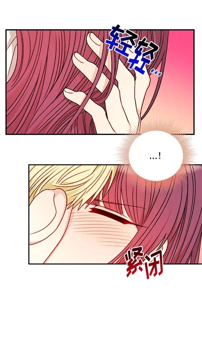 第66话 第5页