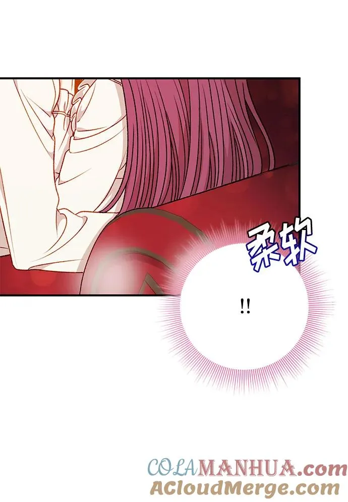 第66话 第7页