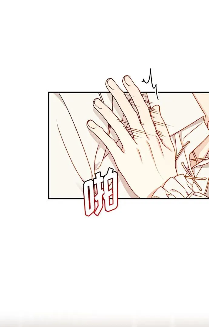 第66话 第8页