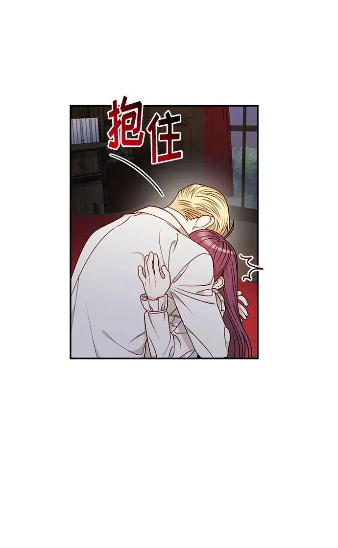 第66话 第11页