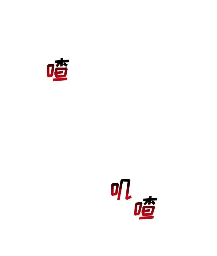 第66话 第18页