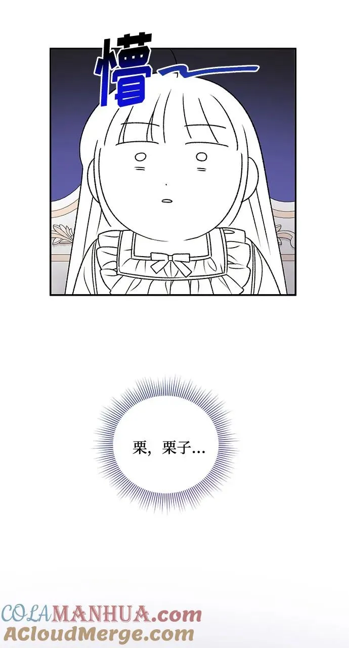 第66话 第19页
