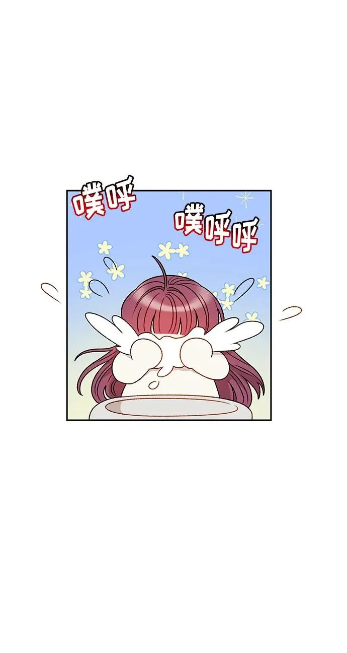 第66话 第21页