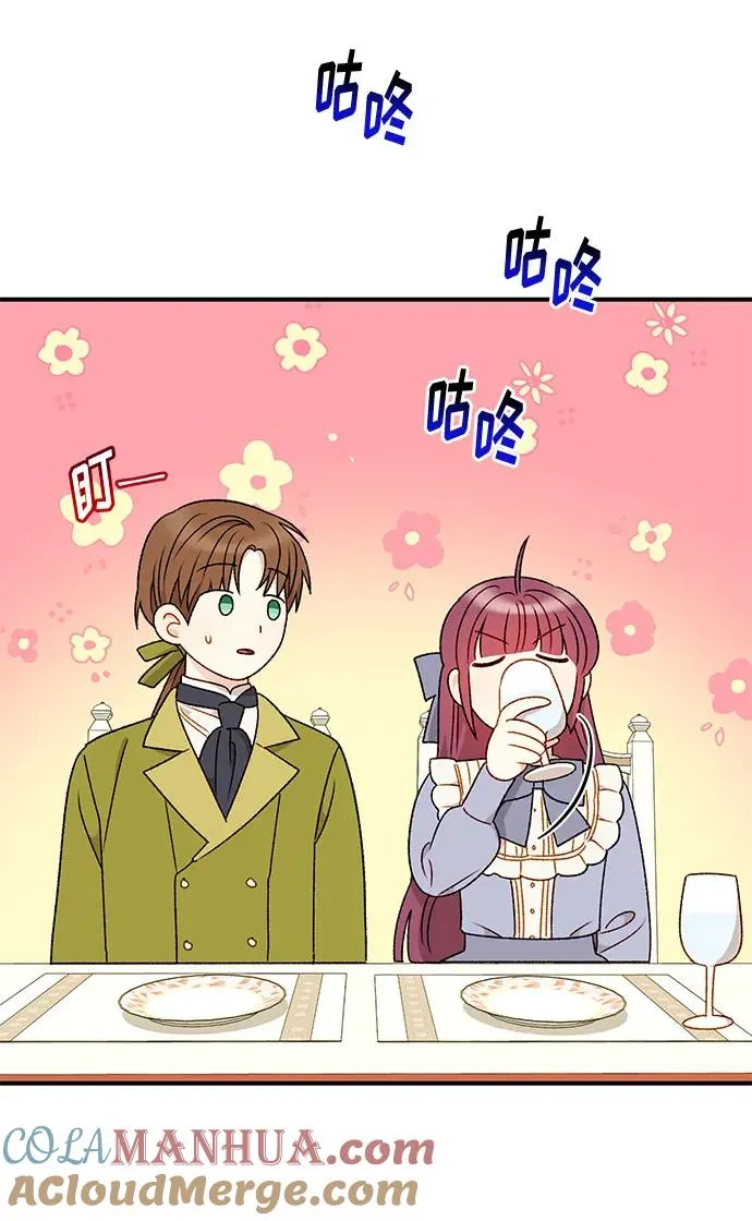 第66话 第25页