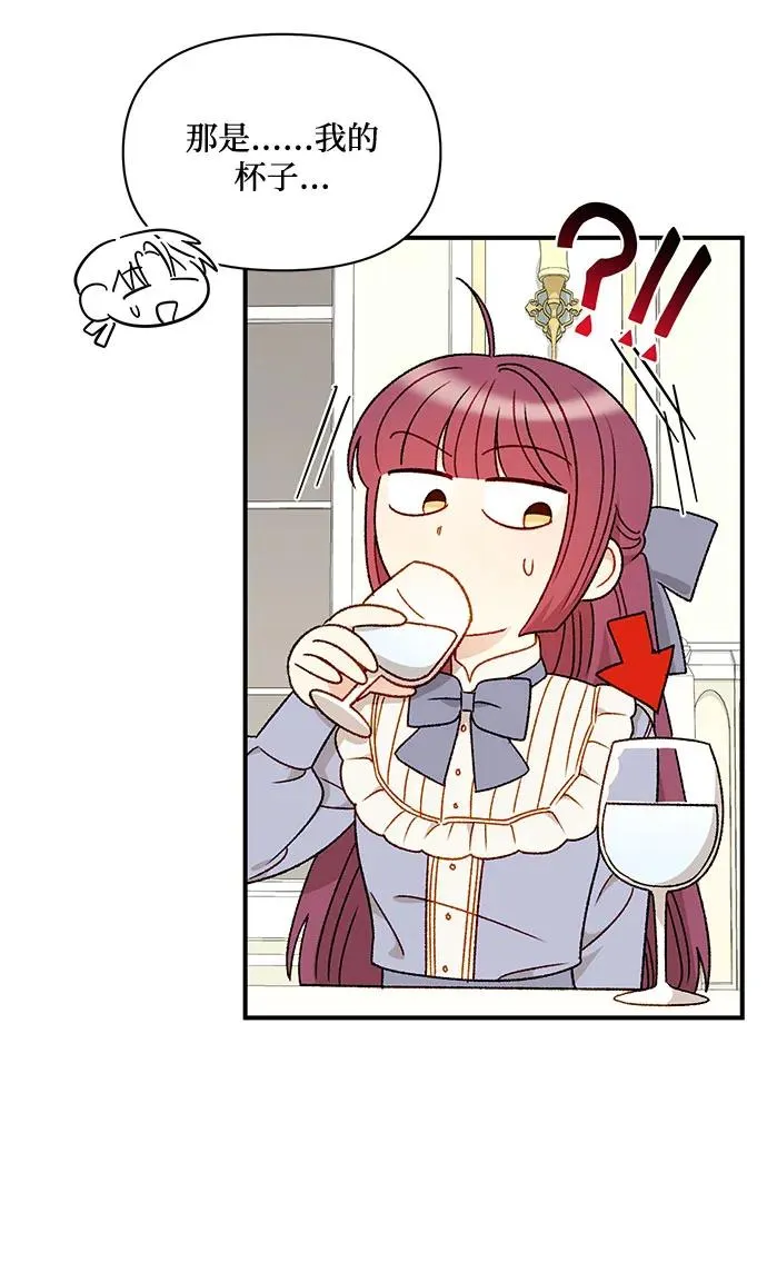 第66话 第27页