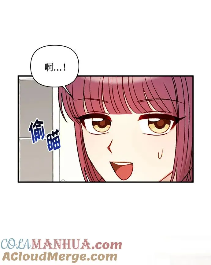 第66话 第28页