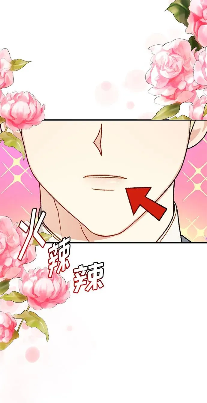 第66话 第30页