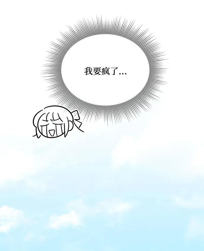 第66话 第32页
