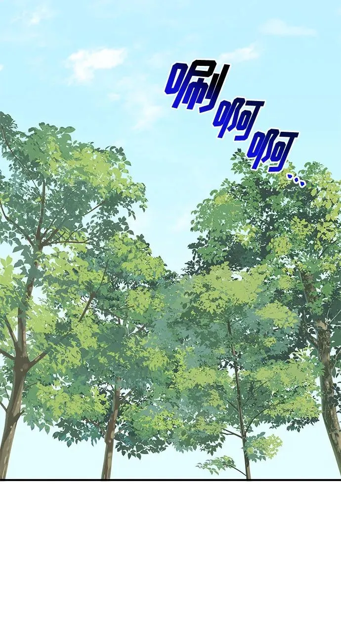 第66话 第33页