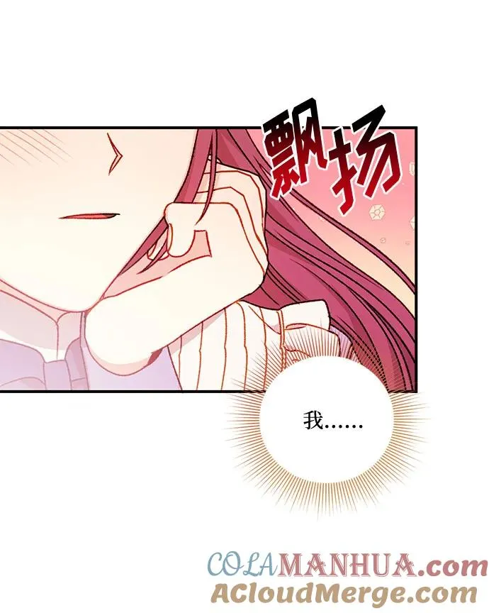 第66话 第34页