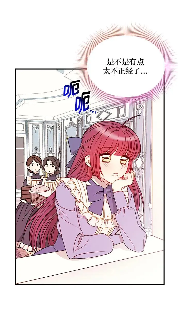 第66话 第35页