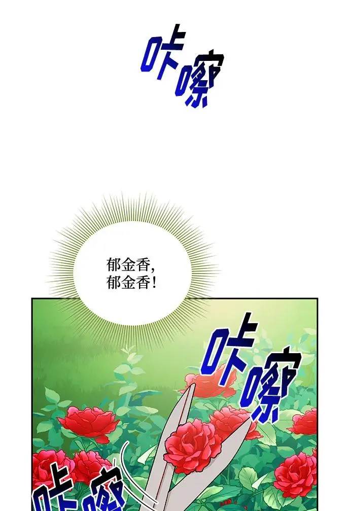 第66话 第39页