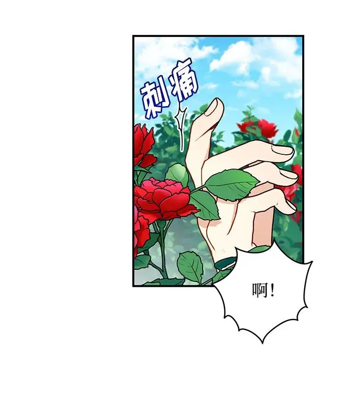 第66话 第42页