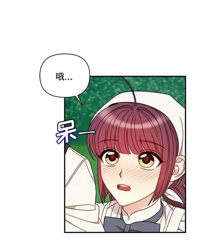 第66话 第48页