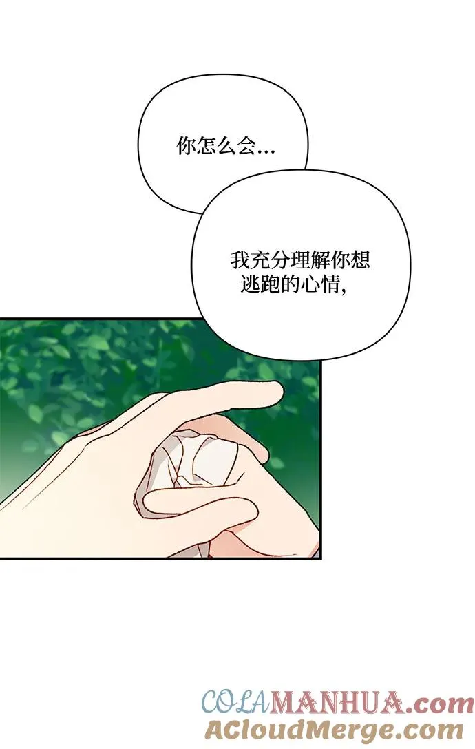 第66话 第49页