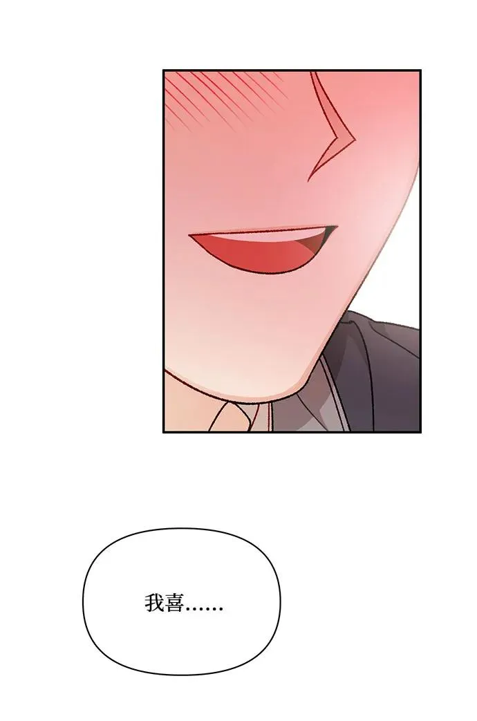 第66话 第54页