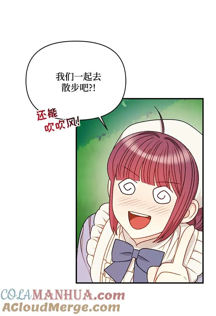 第66话 第58页