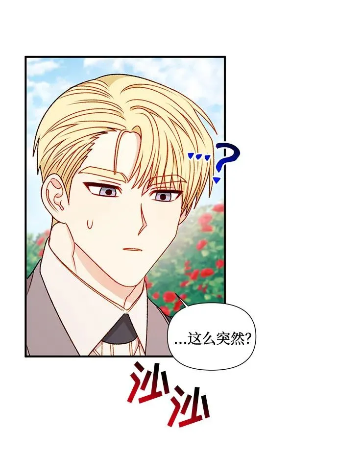 第66话 第59页