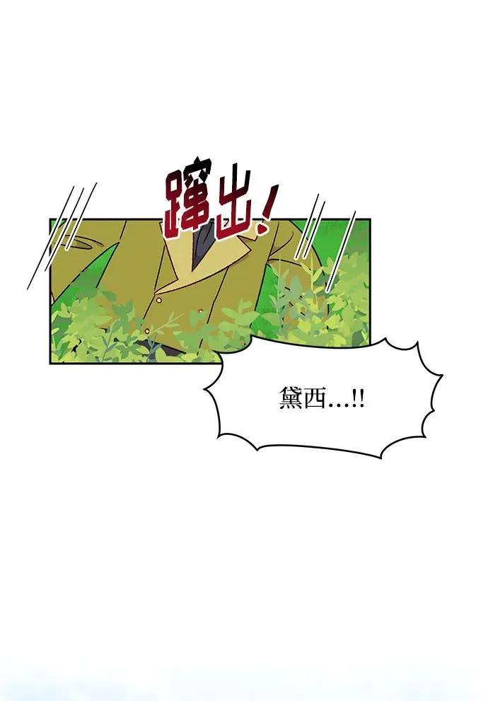 第66话 第60页