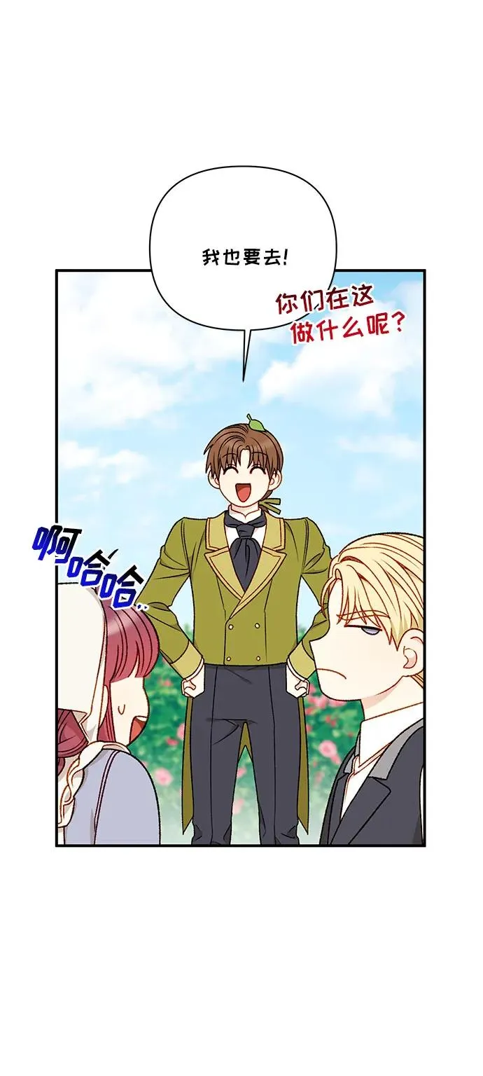 第66话 第62页