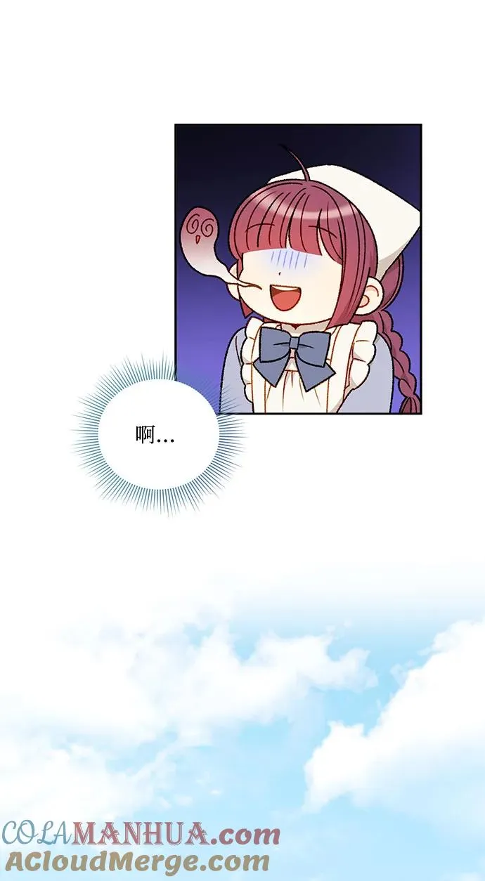第66话 第64页