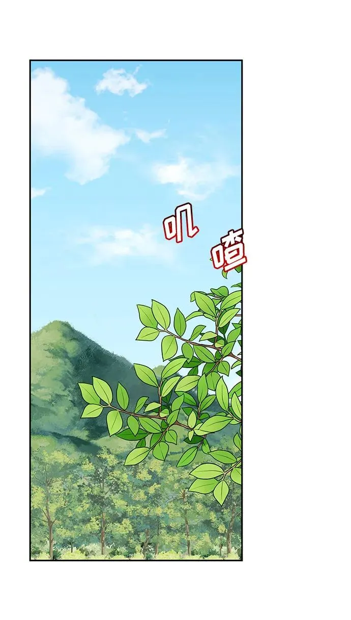 第67话 第3页