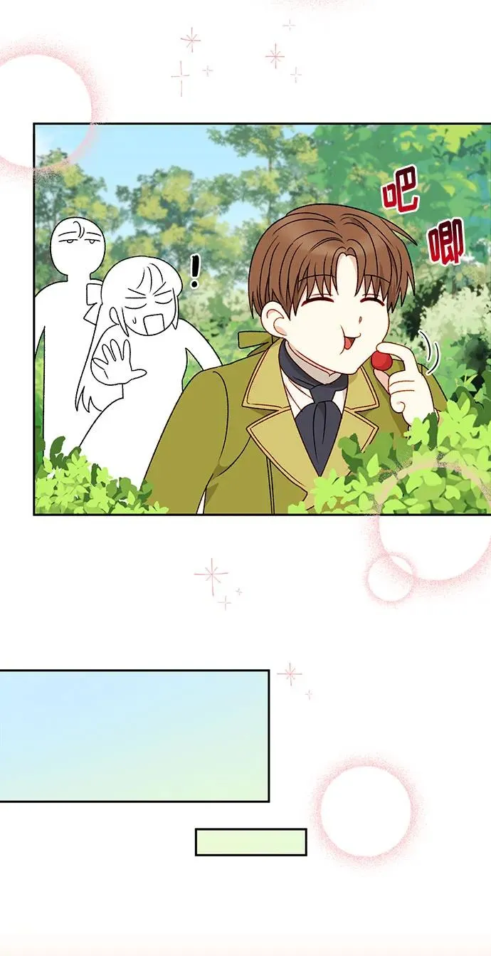 第67话 第6页