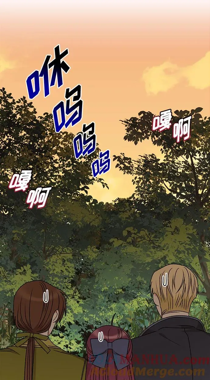 第67话 第7页