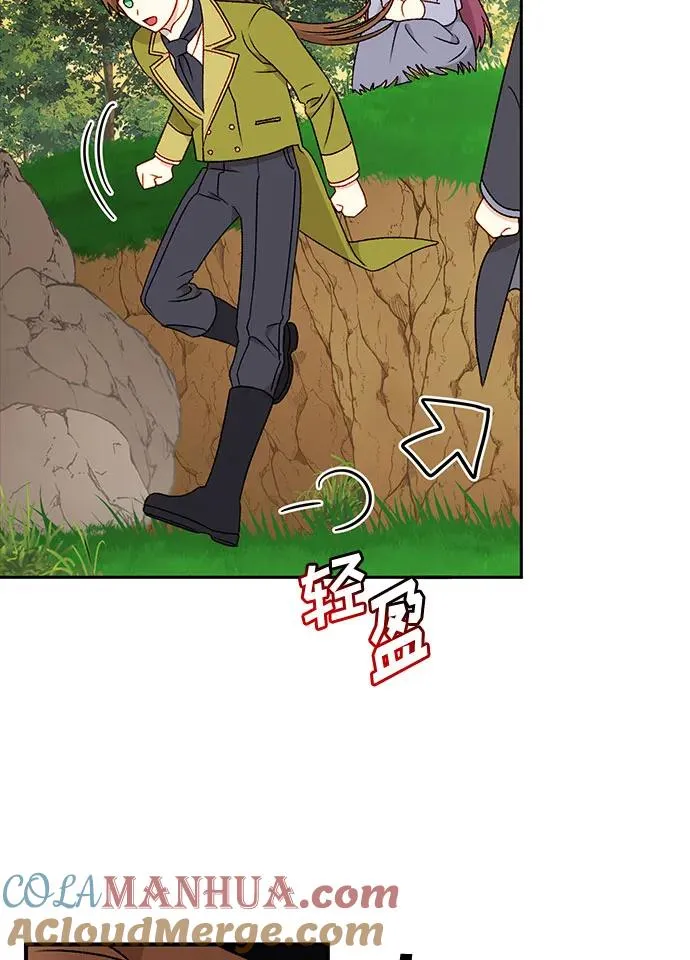 第67话 第10页