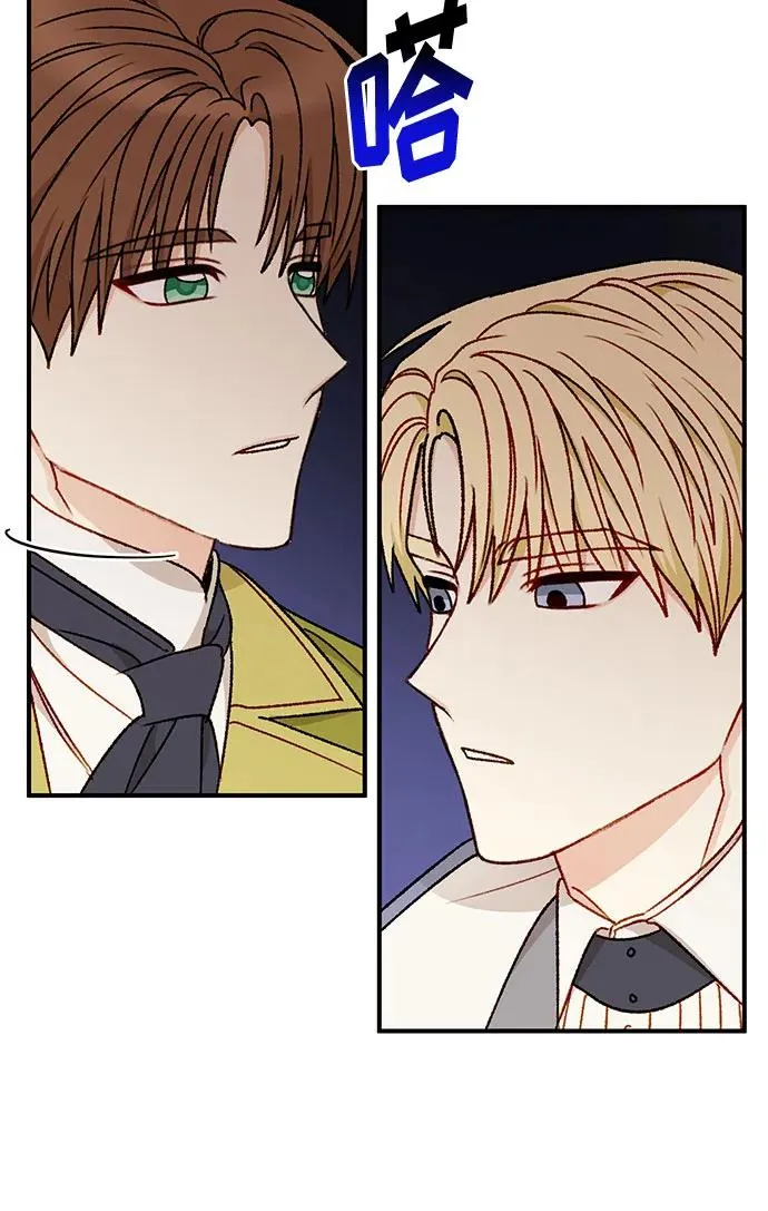 第67话 第11页