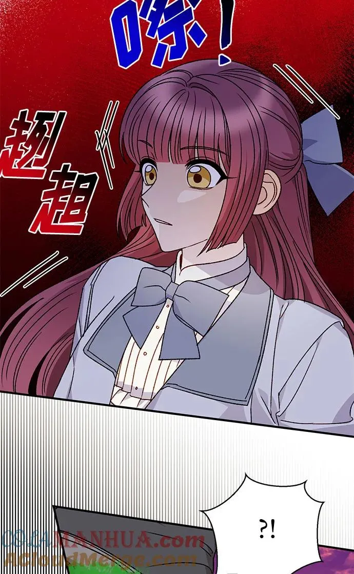 第67话 第16页