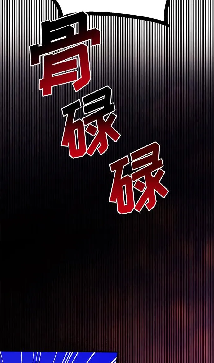 第67话 第18页