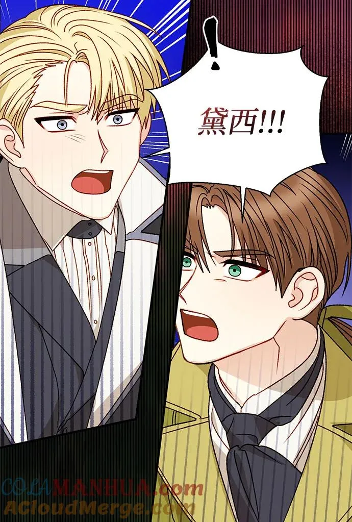 第67话 第19页