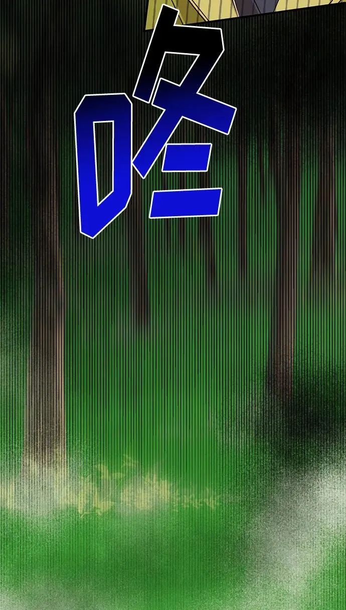 第67话 第20页