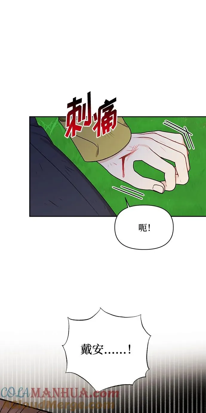 第67话 第22页
